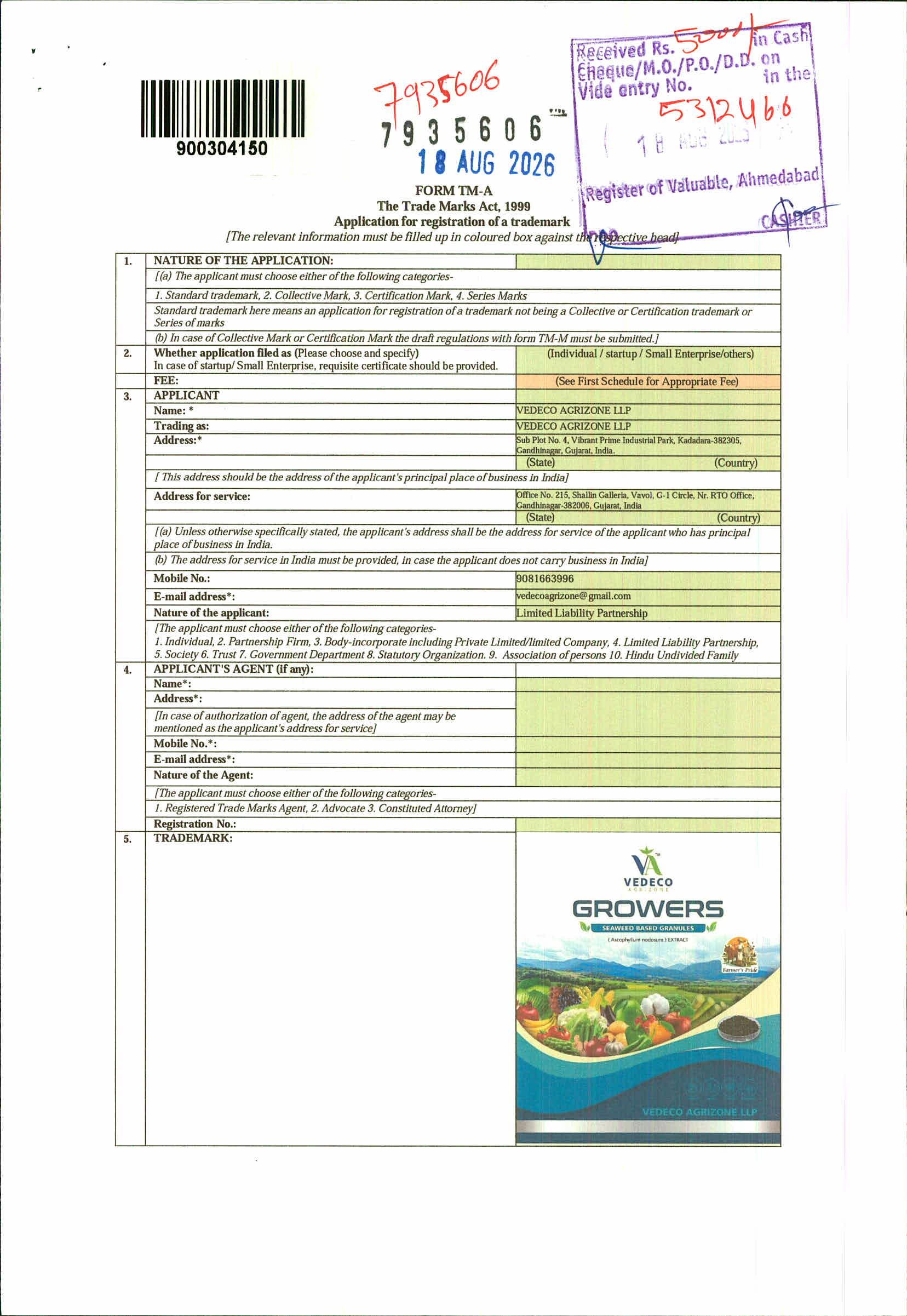 GROWERS trademark artwork