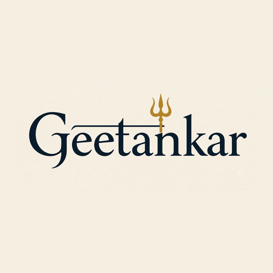 GEETANKAR trademark artwork