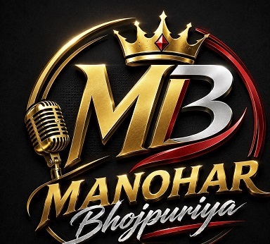 MANOHAR BHOJPURIYA trademark artwork