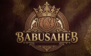 BABUSAHEB trademark artwork