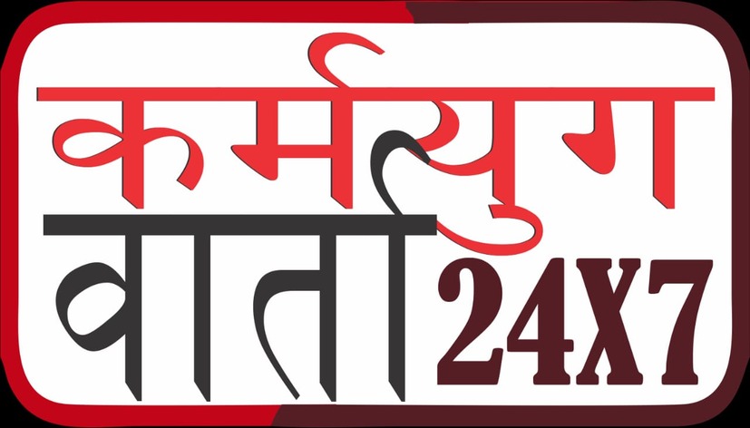 KARAMTYUG VARTA 24X7 trademark artwork