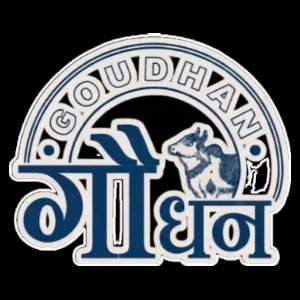 GOUDHAN trademark artwork