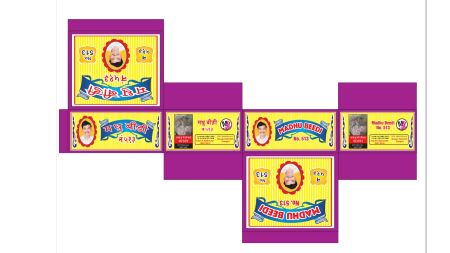 MADHU BEEDI trademark artwork