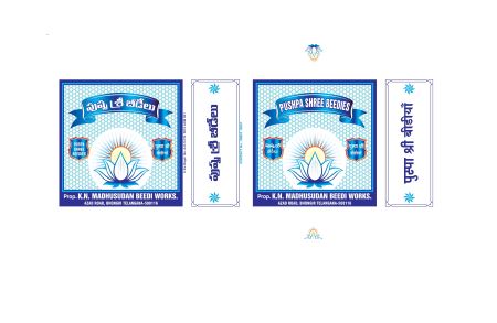PUSHPA SHREE BEEDIES trademark artwork