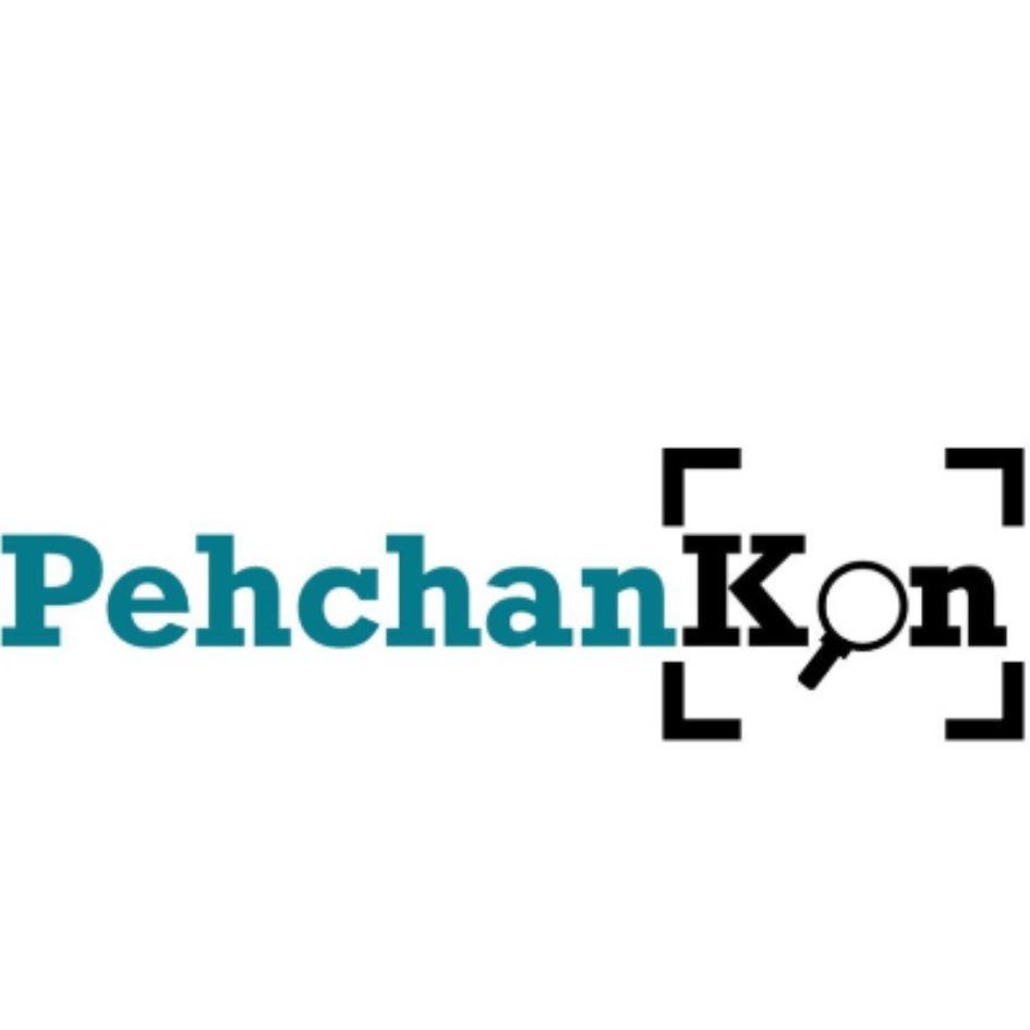 PEHCHANKON trademark artwork