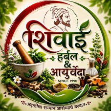 SHIVAI HERBAL AND AYURVEDA (IN HINDI) trademark artwork