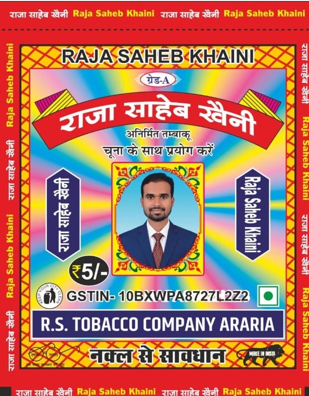 RAJA SAHEB KHAINI trademark artwork