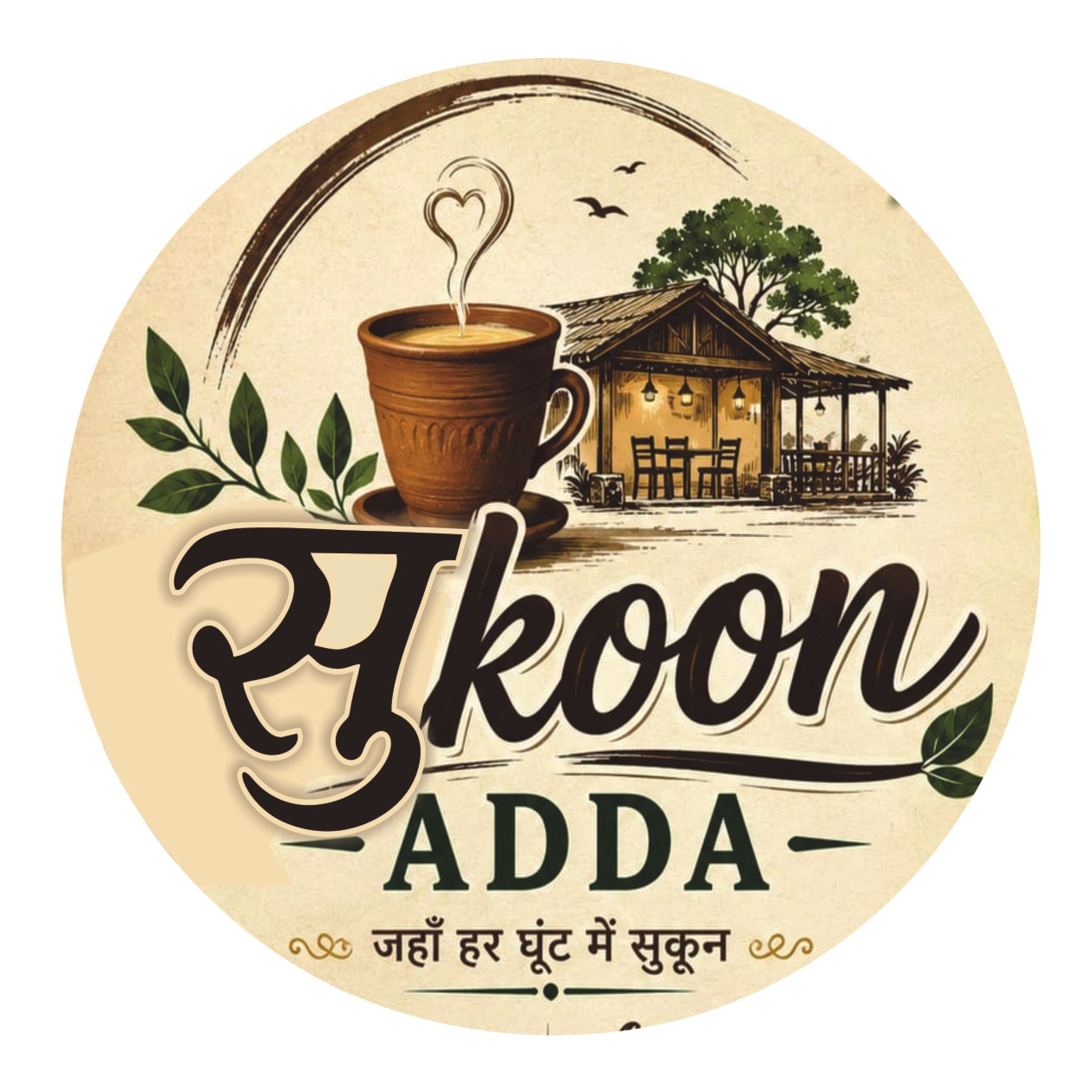 SUKOON ADDA trademark artwork