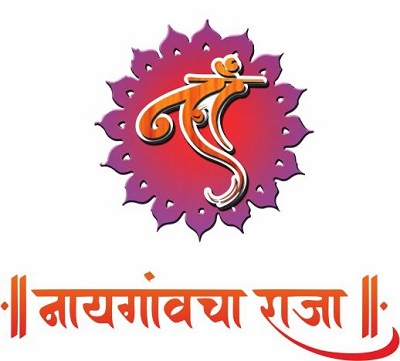 Naigaon cha Raja trademark artwork