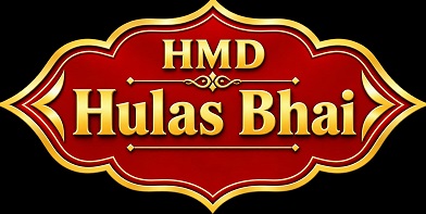 HMD Hulas Bhai trademark artwork