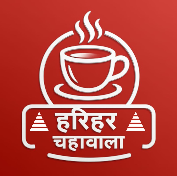 HARIHAR CHAHAWALA trademark artwork