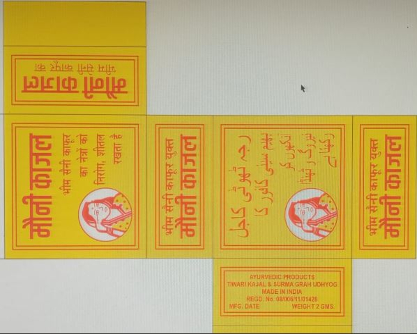 MAUNI KAJAL trademark artwork