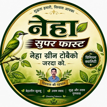 NEHA SUPER FAST trademark artwork