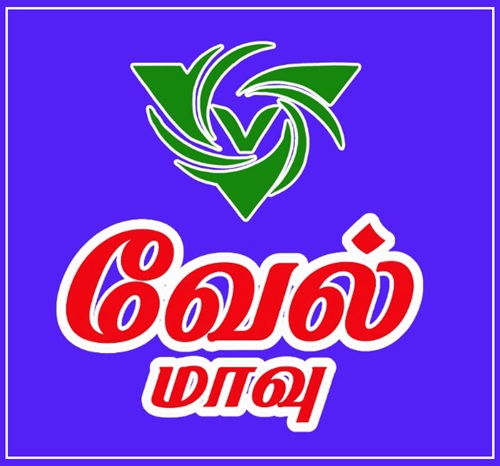 VEL MAAVU trademark artwork