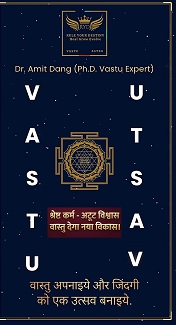VASTU UTSAV WITH WHOLE LABEL trademark artwork