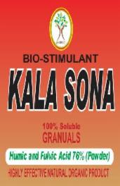 KALA SONA (LABEL) trademark artwork