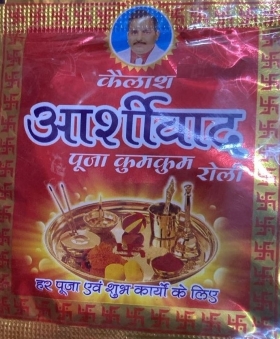 KAILASH ASHIRWAD KUMKUM trademark artwork