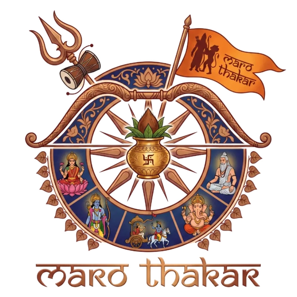 Maro Thakar trademark artwork