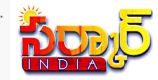 SARKAR INDIA trademark artwork