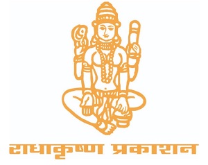 RADHAKRISHNA PRAKASHAN trademark artwork