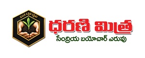 DHARANI MITHRA trademark artwork