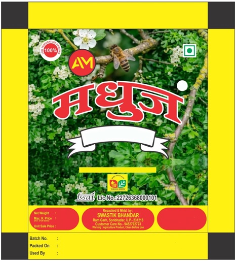 AM MADHUJ trademark artwork