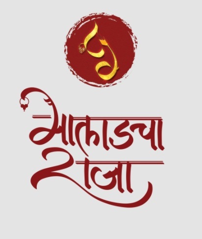 Malad Cha Raja trademark artwork