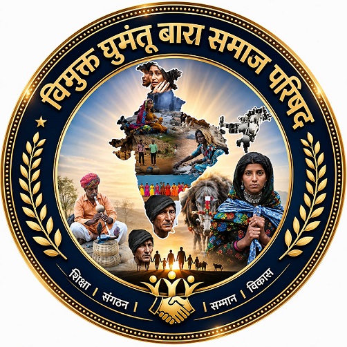 VIMUKT GHUMANTU BARA SAMAJ PARISHAD trademark artwork