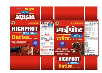 HIGHPROT STRONG Batisa trademark artwork