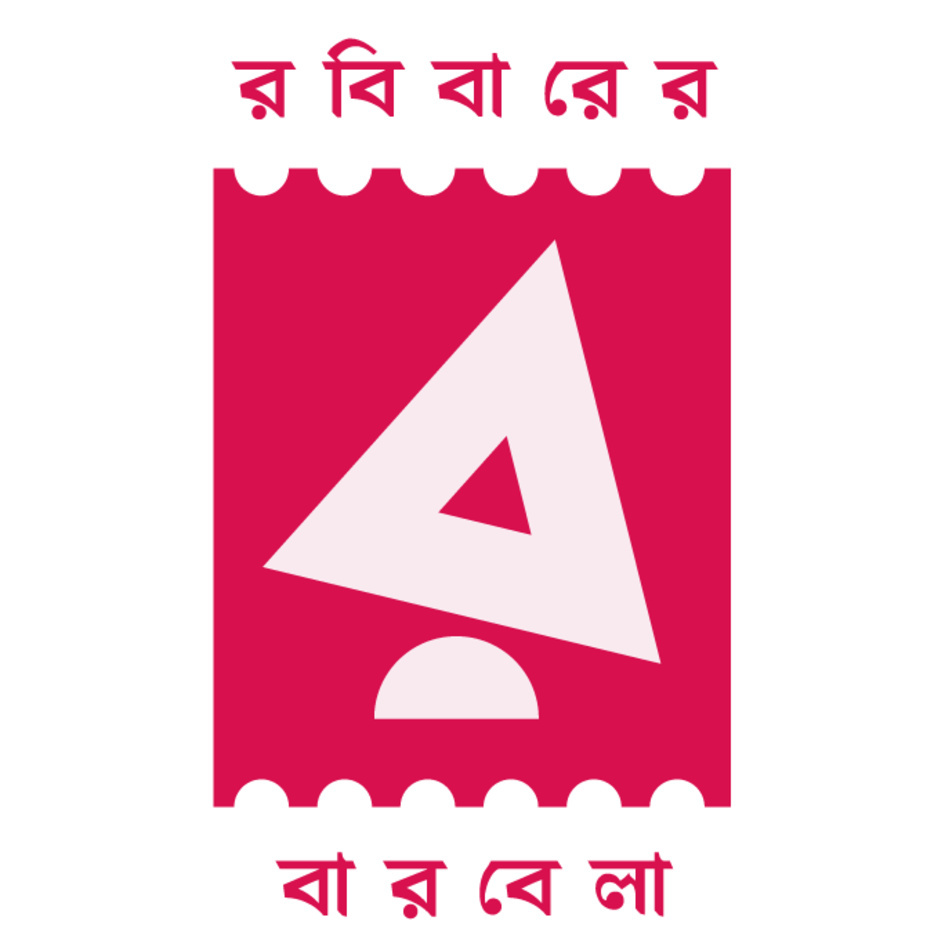 ROBIBARER BARBELA trademark artwork