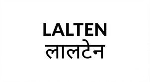 LALTEN trademark artwork