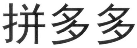Device trademark artwork