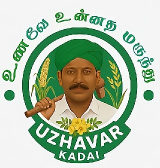 UZHAVAR KADAI trademark artwork