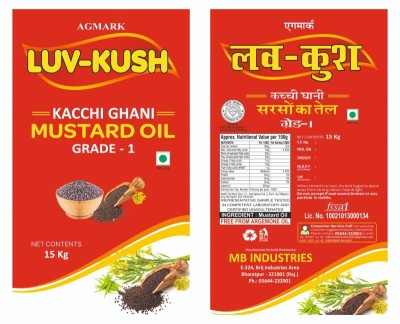 LUV-KUSH trademark artwork