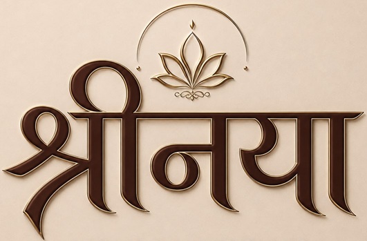 SHRINAYA trademark artwork