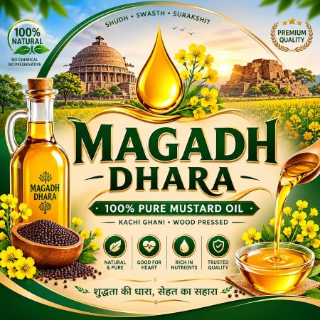 MAGADH DHARA trademark artwork