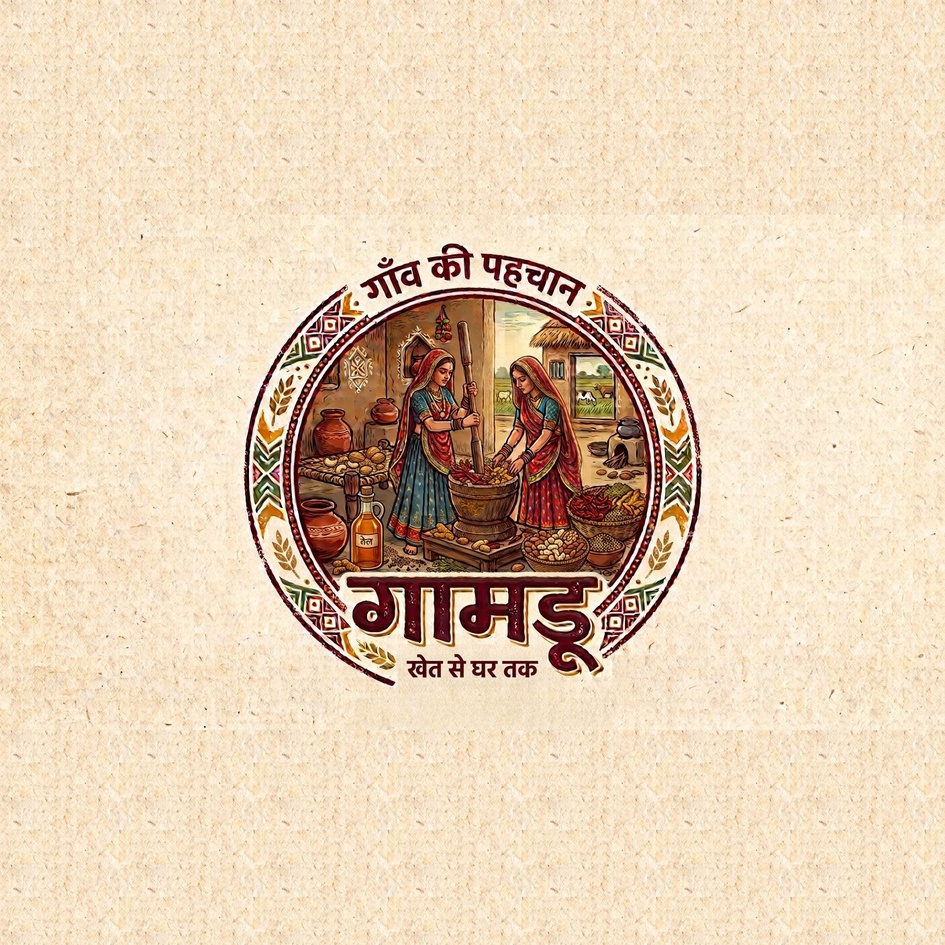 GAAMDU TRADERS trademark artwork