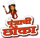 PUNJABICHONKA trademark artwork