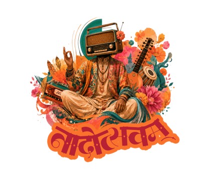 NAADOTSAVAM trademark artwork