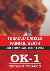 OK-1 trademark artwork