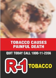 R-1 TOBACCO trademark artwork