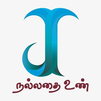 DEVICE WITH TJ trademark artwork
