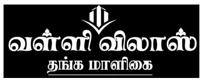 VALLI VILAS THANGA MALIGAI trademark artwork