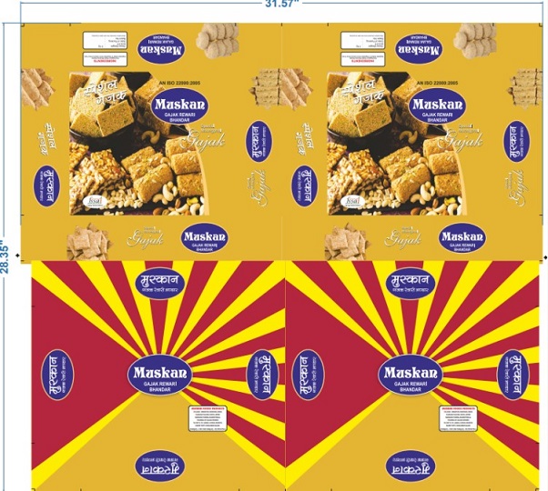 MUSKAN GAJAK REWARI BHANDAR trademark artwork