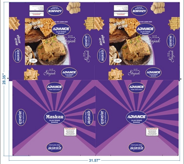 ADVANCE GAJAK REWARI BHANDAR trademark artwork