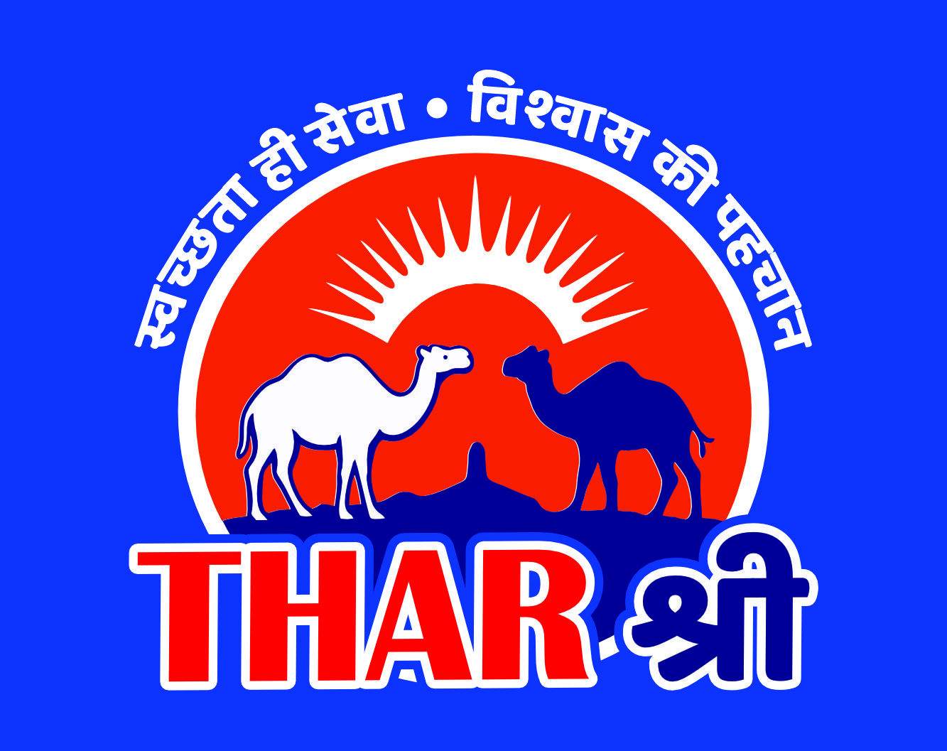 THAR SHRI trademark artwork
