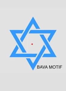 BAVA MOTIF trademark artwork