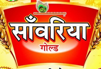 SAWARIYA GOLD (LABEL) trademark artwork