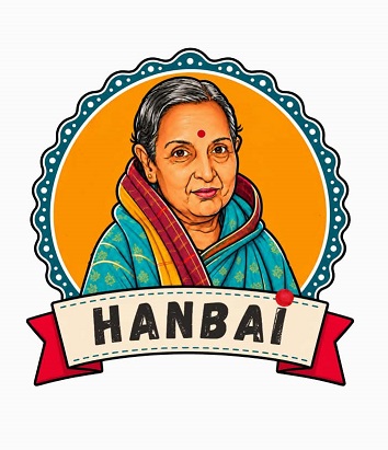 HANBAI trademark artwork