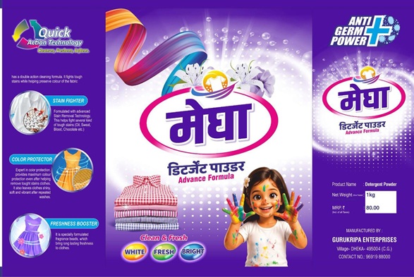 MEGHA trademark artwork